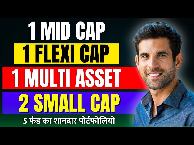 Best 5 Mutual Funds Portfolio | A Fruitful Portfolio - Small Cap Midcap FlexiCap & Multi Asset Fund