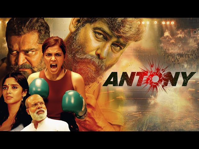 Antony (2025) New Hindi Dubbed Full Movie | South Action Blockbuster Thriller | Joju George, Kalyani