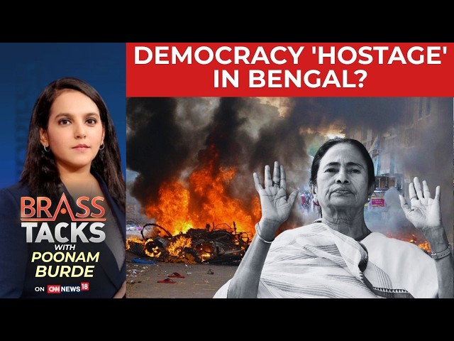 Mob Holds 7 Judicial Officers Hostage in Malda | Bengal Poll Tensions Explode | Brass Tacks | News18