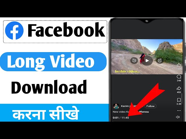 Facebook Pe Long Video Download Karna Sikhe | फेसबुक पे लौंग वीडियो डाउनलोड करना सीखे | 