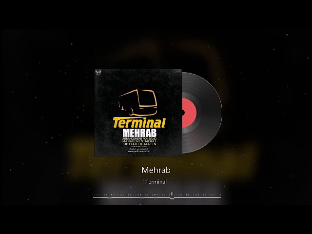 Mehrab - Terminal | OFFICIAL TRACK (مهراب - ترمینال)