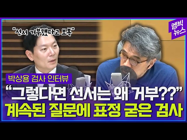 "Scenario for Withdrawal of Indictment" vs. "Language of a Politician, Not a Prosecu