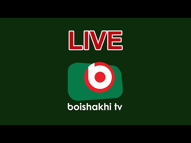 Live : নির্বাচনী বিশেষ বুলেটিন