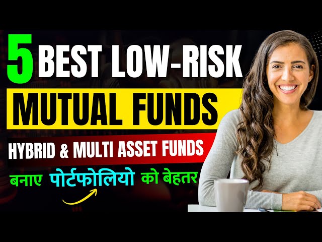 Best Low Risk - High Return Mutual Funds | Top Hybrid and Multi Asset Mutual Funds