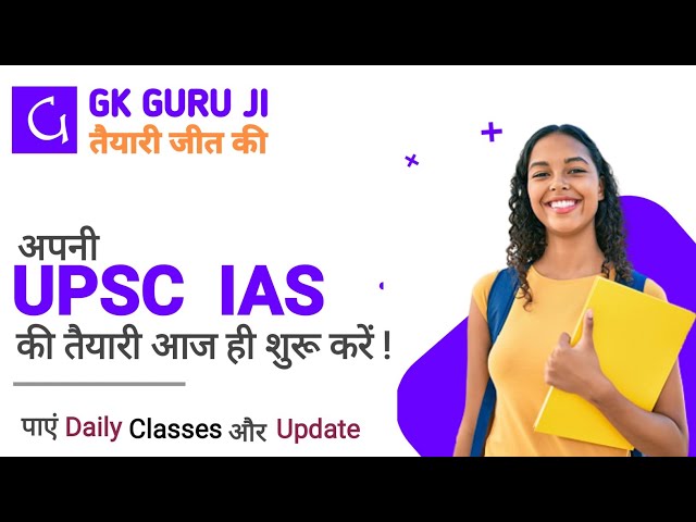 Indian UPSC Exame #Gkgurujiias UPSC CSE/IAS Syllabus & Exam Pattern & Mains | By GK GURU JI