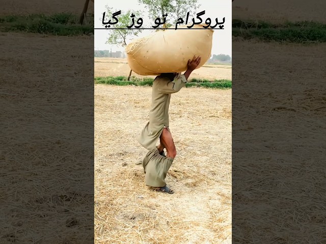 wait for end 😂 #funny #funnyclip #nadeemgujjar #funnymovie #shortfeed🤪