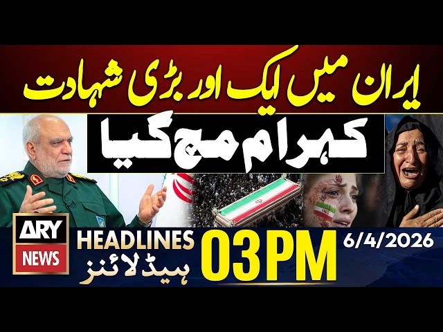 Iran war: Top intelligence chief killed in Israeli strike | ARY News 3 PM Headlines | 6th April 2026