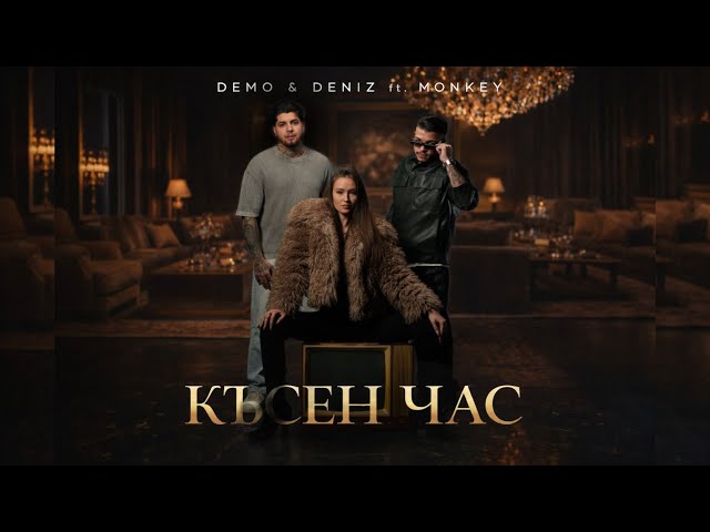 D E M O x Deniz ft. MONKEY - KUSEN CHAS ( Official 4k Video ) #2026 #music