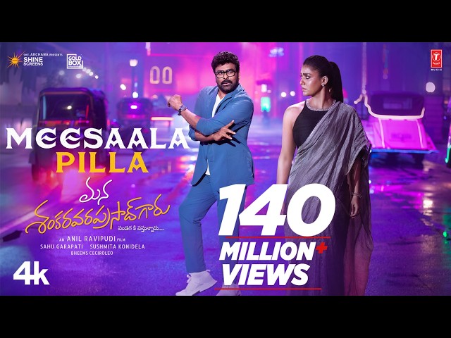 Meesaala Pilla Full Lyrical | Mana ShankaraVaraPrasad Garu | Chiranjeevi | Nayanthara |Bheems Music