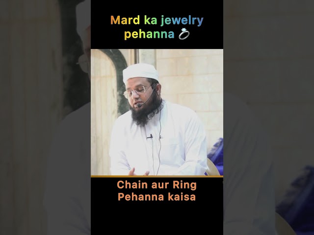 Kya Mard Chandi (Silver) Ki Chain Ya Jewelry Pehan Sakte Hai? | #deenimasale