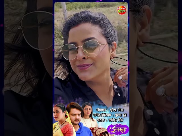 Sab Rang Hai Mere Andar | Yamini Singh