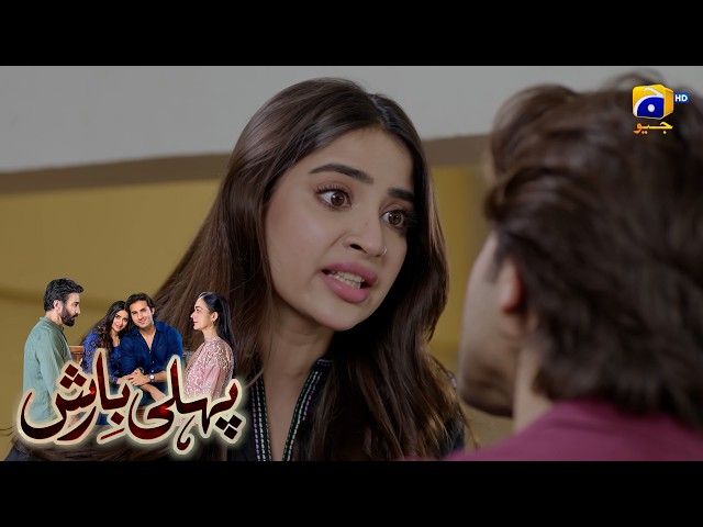 Mohabbat Ke Naam Per Dhoka Diya Hai || Pehli Barish || Har Pal Geo