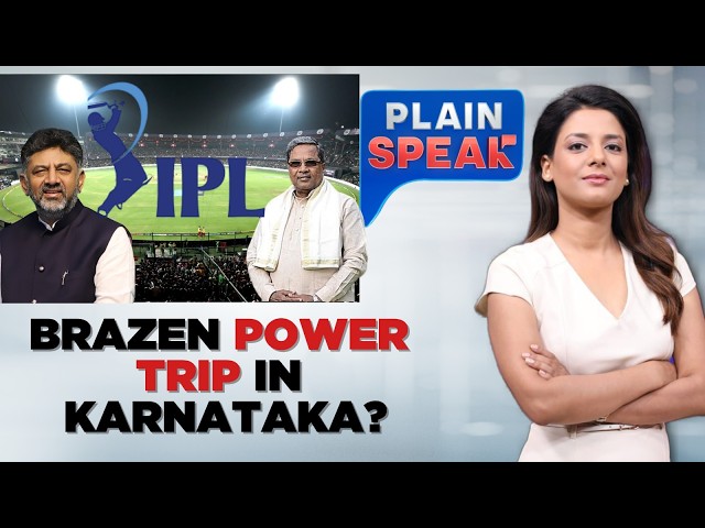 Karnataka MLA Demands 5 IPL Tickets For Every Legislator | Brazen Power Trip In K'Taka? | News18