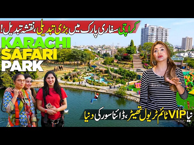 Karachi Safari Park New Look | Europe-Style Adventure & Family Fun Activities | Hello Karachi