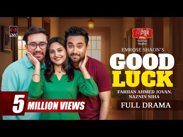 Good Luck | গুড লাক | Full Natok | Jovan | Niha | Eid Natok | Emrose Shaon | Bangla Natok 2026