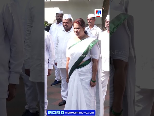 ദേ പിന്നേം തെറ്റിച്ചു!; ജനഗണമംഗള? KPCC ആസ്ഥാനത്ത് പതാക ഉയർത്തലിനു ശേഷം ദേശീയ ഗാനം തെറ്റിച്ചു പാടി