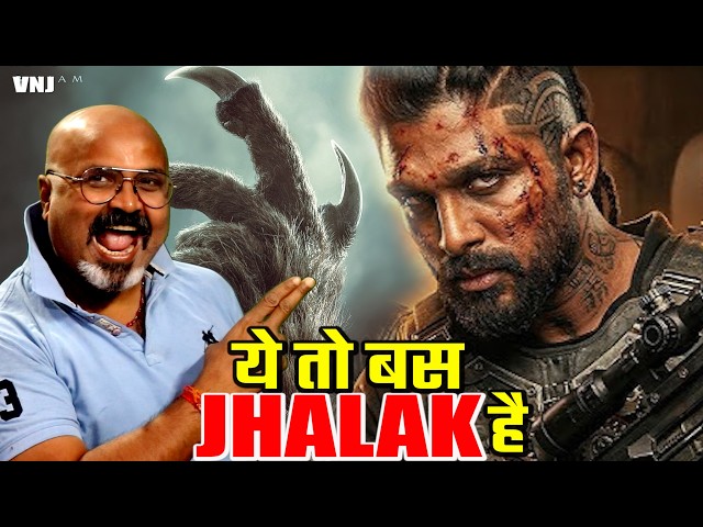 Allu Arjun Upcoming Movie AA22xA6 1st Poster Reaction By Viral News Junction