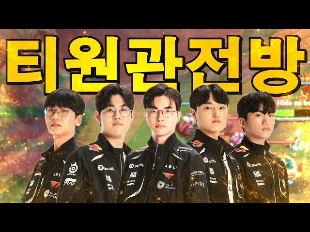 T1 Faker (Orianna) - Spectating T1 in KR SoloQ/티원관전방