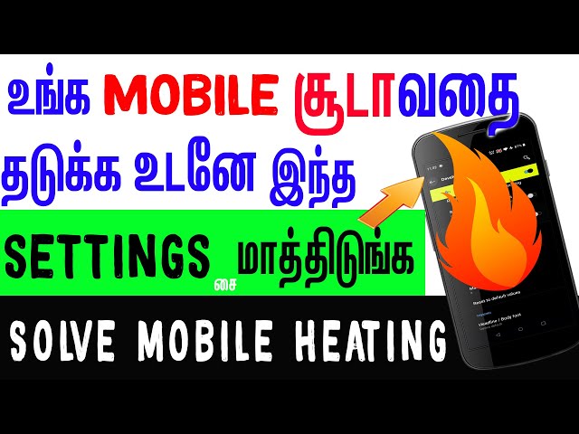 phone heating : You can stop your mobile from heating immediately | mobile heating problem soluti...