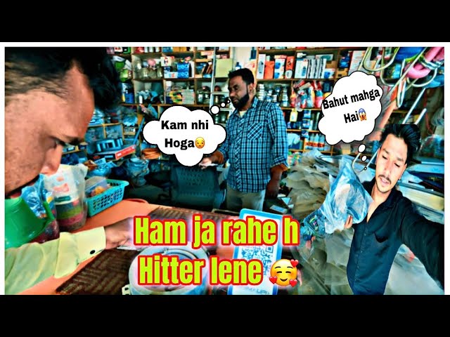 Gas mahga ho gya 😱hm le aay hitter✅ #vlog #vbloger #princeblogger07#life #minivlog 