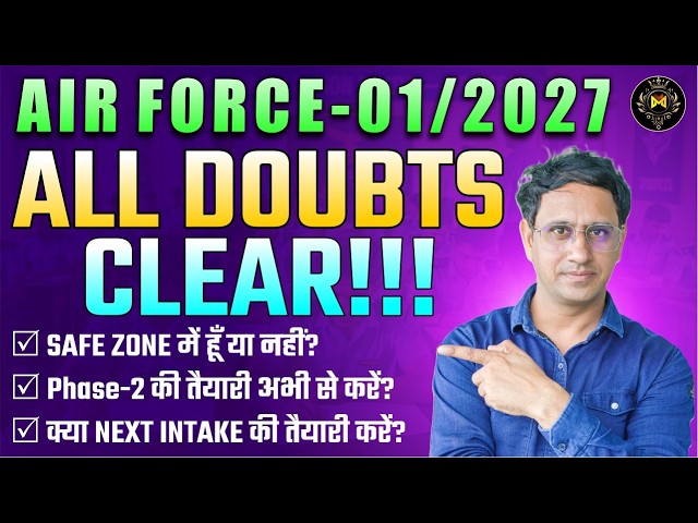 Air Force 01/2027: Safe Score? Phase 2 Preparation or Next Intake? | All Doubts Clear! By Mukesh Sir