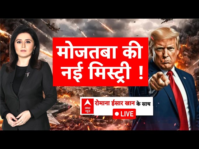 Aage Ka Agenda LIVE: 'महायुद्ध' में हुंकार,आज रात आर या पार! | Iran US Israel War | Trump | Mojtaba