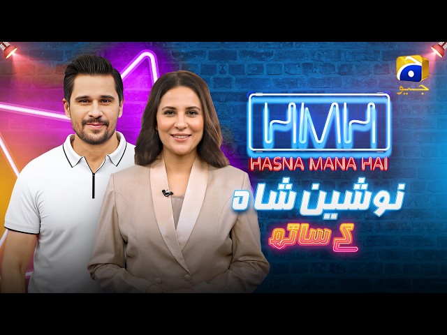 Hasna Mana Hai Episode 68 | Nausheen Shah With Tabish Hashmi | 30th March 2026 | Har Pal Geo