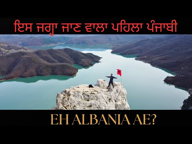 Bovilla Lake Albania Travel Guide | Tirana To Bovilla Lake (Punjabi) Gypsi 