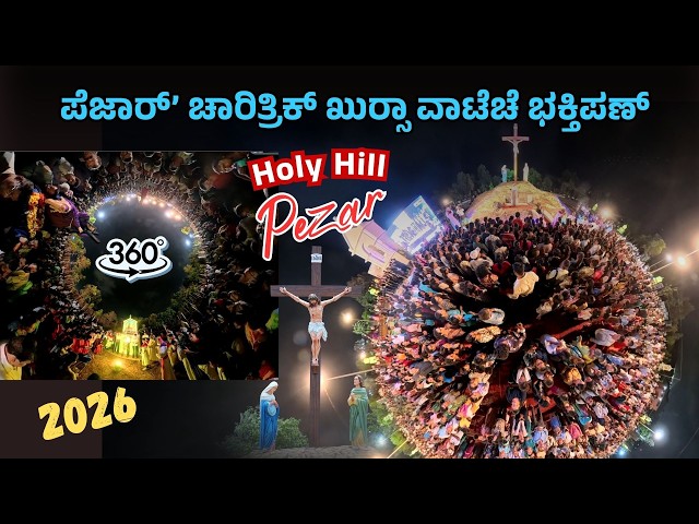 [360° VR] 242nd Historic Way of the Cross at Pezar Holy Hill | Immersive Spiritual Journey | 2026