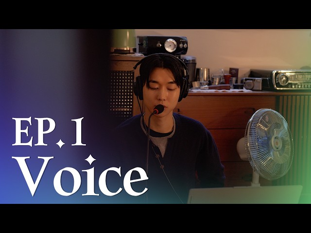 [SUB] BL K-drama [Tune In] Voice - EP. 01/06