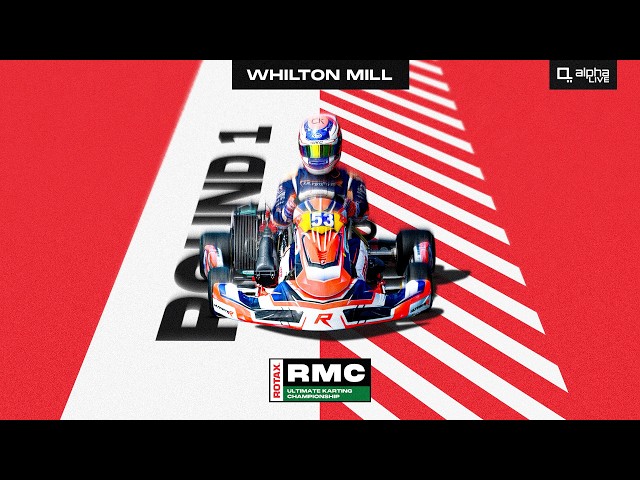 Round 1 Whilton Mill | 2026 RMC Powered By Ultimate Karting Championship