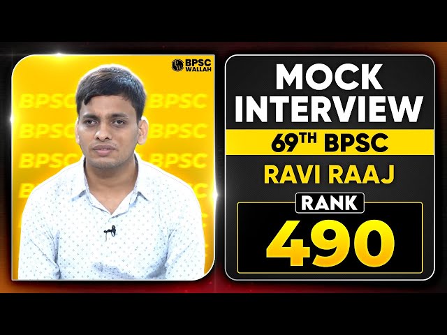 69th BPSC Topper Interview 🔥|  Rank 490 | Ravi Raaj | BPSC Mock Interview | BPSC Wallah