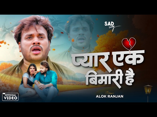 LIVE | सदाबहार दर्द भरे गाने | बेवफा सनम | Sad Song | Nonstop Dard Bhara Gana | Heart Broken