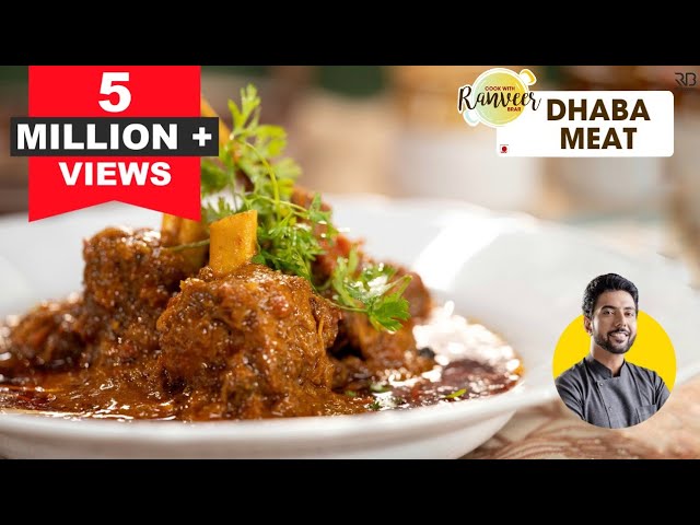 Dhaba Mutton curry | Dhaba meat. Make Dhaba Mutton curry in a cooker. Simplest mutton recipe | Ch...