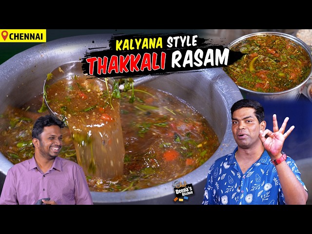 ஒரு கப் ரசம் போதும், வேற எதுவும் வேணாம்! Tomato Rasam This Tasty? Chef Deena's Kitchen