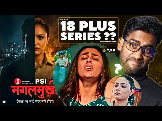 Psi Mangal Mukhi Full Webseries Review | Crime thriller | Hungama ott | watch elbido 