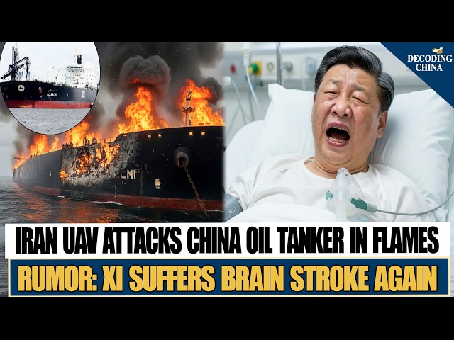 Rumor: Xi Jinping Suffers Brain Stroke Again, Rushed to 301 Hospital in Emergency.