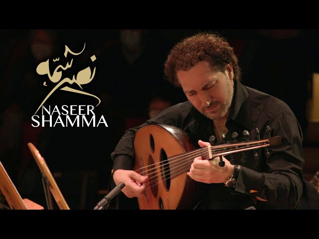 Naseer Shamma with Master Musicians in Berlin نصير شمه في حفل برلين مع مجموعة من أجمل موسيقيي العالم