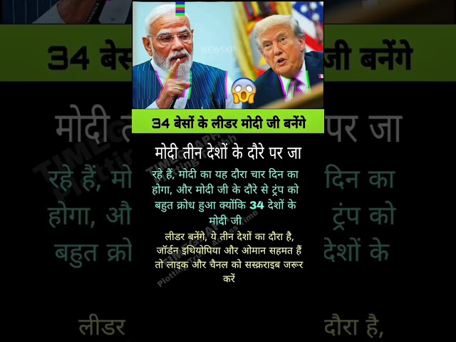 modi ji motivation #motivation​ #shorts​ #modiji​ #apnews​ #abpnews​ #newsupdate​ #latestnews