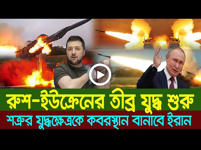 আন্তর্জাতিক সংবাদ Today 28 Nov'22 আন্তর্জাতিক খবর antorjatik sambad বিশ্ব সংবাদ মিয়ানমার BBC news