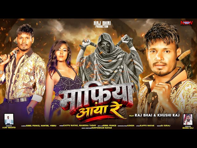 Mafiya Aaya Re II Raj Bhai x Khushi Raj II Kappu Nayal