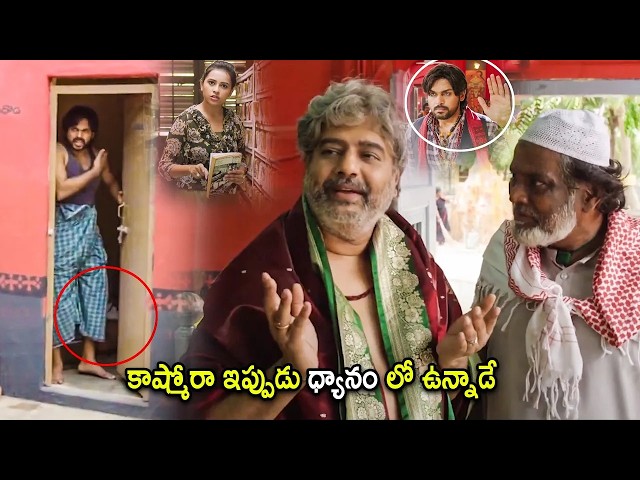 Karthi Recent Movie Super Hit Interesting Scene | Telugu Movies | Cinema Chupistha