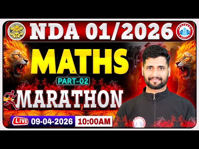 NDA 1 2026 Maths Marathon Class | Maths Marathon Class For NDA 2026 | UPSC NDA Maths By Vishal Sir