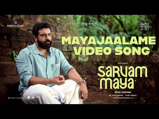 Mayajaalame | Sarvam Maya | Nivin Pauly, Riya Shibu | Justin, Sooraj Santhosh | Akhil Sathyan
