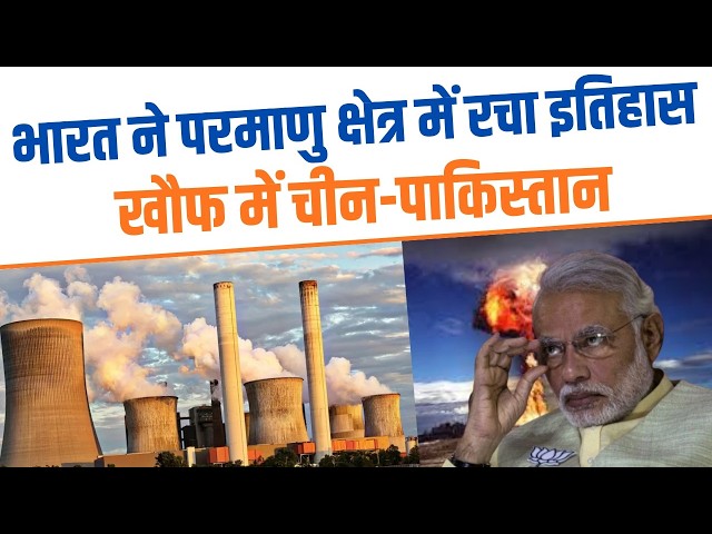 Kalpakkam PFBR Achievement | India’s Nuclear Power Milestone