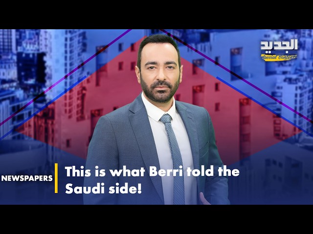 Berri: Elections On Time as US Withdraws Embassy Staff from Lebanon