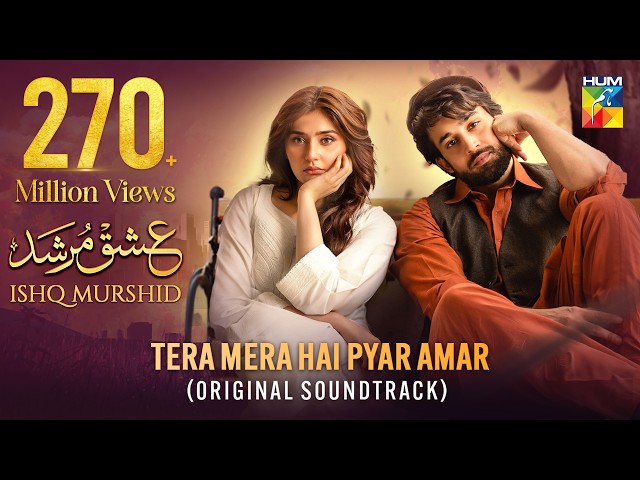 𝐓𝐞𝐫𝐚 𝐌𝐞𝐫𝐚 𝐇𝐚𝐢 𝐏𝐲𝐚𝐫 𝐀𝐦𝐚𝐫❤️Ishq Murshid - [ OST ] - Singer: Ahmed Jahanzeb