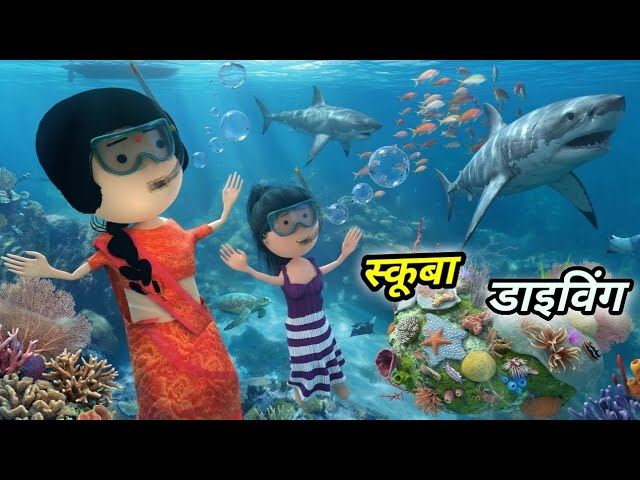 JOKE OF - GOA TRIP ( गोवा ट्रिप ) - Comedy time toons
