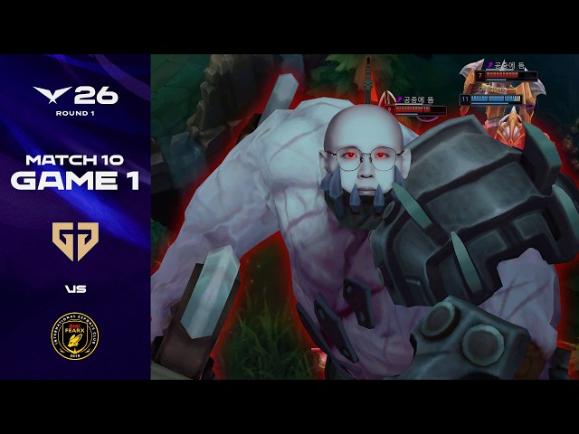 얼마나 국대 되고 싶은 건지 감도 안 옴 | GEN vs BFX 게임 1 하이라이트 | 2026 LCK
