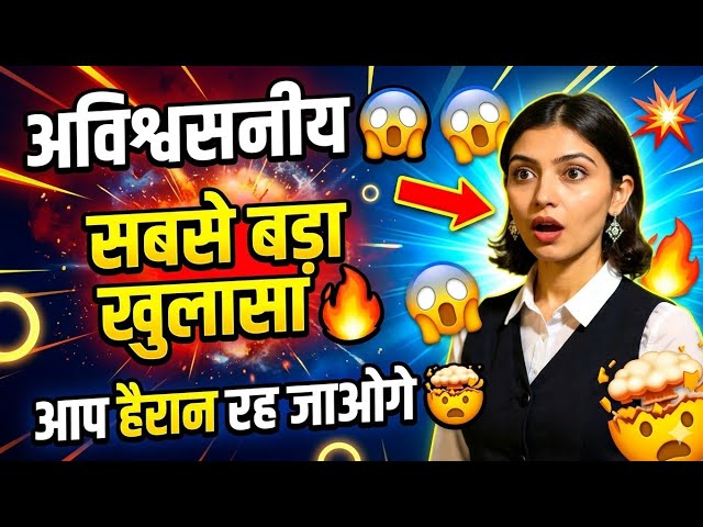 After all, how did Iran bring America and Israel to their knees? #gk#quiz#gkquestion#gkquiz#gener...